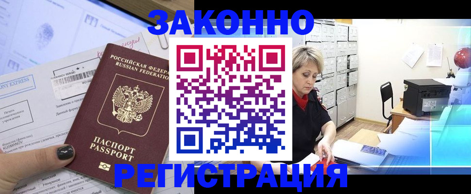 форма 3 в Гусь-Хрустальном