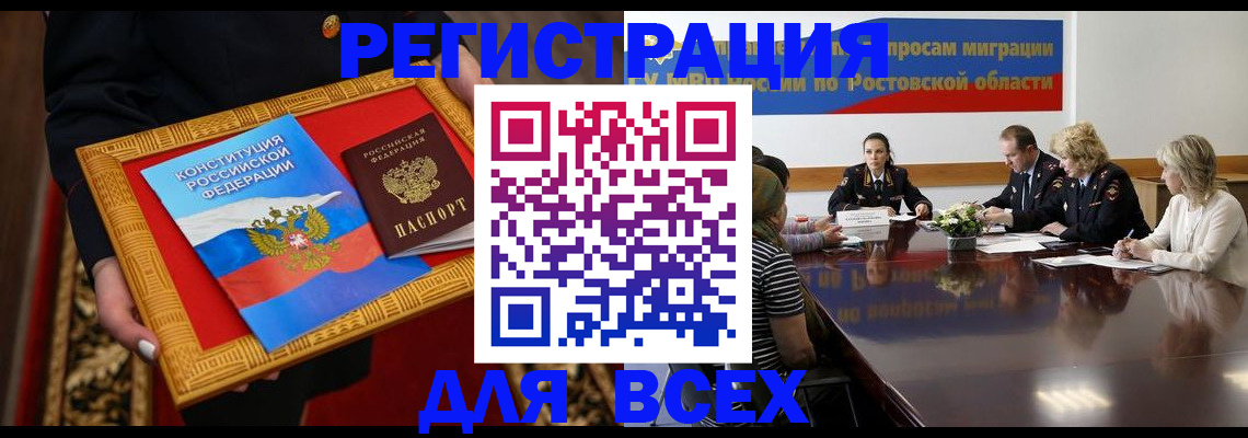 регистрация для дет. сада в Гусь-Хрустальном